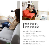 日系 Grazia 2人迷你沙發 Japan 2P mini sofa