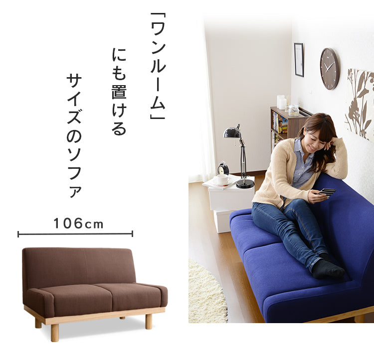 日系 Grazia 2人迷你沙發 Japan 2P mini sofa