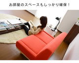 日系 Grazia 2人迷你沙發 Japan 2P mini sofa