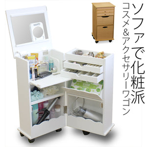 日系01新型木製移動飾品車 Japanese 01 Stand Cosmetic Wagon Premium