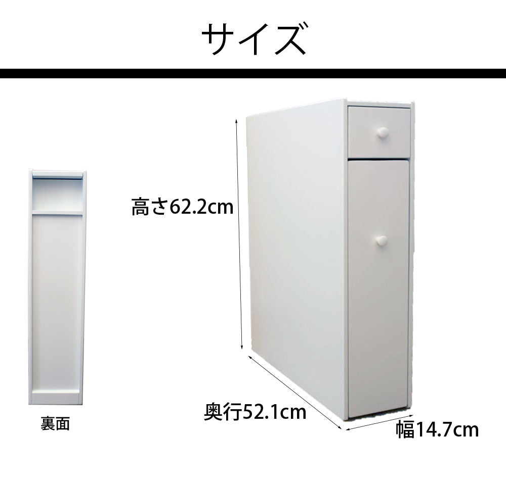 日系新型薄型便座用品収納櫃