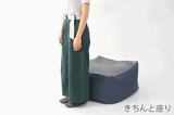 日本製-L QUBE Cushion