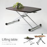 Lifting Table 實木茶几餐桌兩用升降移動多功能檯