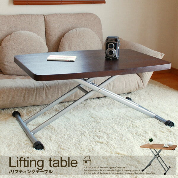 Lifting Table 實木茶几餐桌兩用升降移動多功能檯