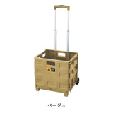 FOLDING CARRY WAGON 30L