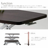 Lifting Table 實木茶几餐桌兩用升降移動多功能檯