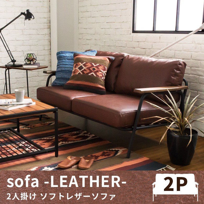 SETTLA IRON FRAME 2P SOFA