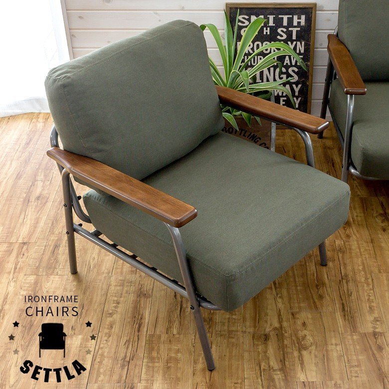 SETTLA IRON FRAME 1P SOFA