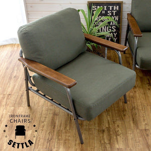 SETTLA IRON FRAME 1P SOFA