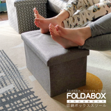 Foldabox 多功能摺疊儲物凳[滅菌寶消毒櫃]