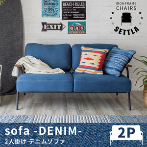 SETTLA IRON FRAME 2P SOFA