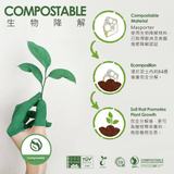 Masporter  全球首創專利產品 生物降解 可摺疊 可調節 環保立體 口罩支架