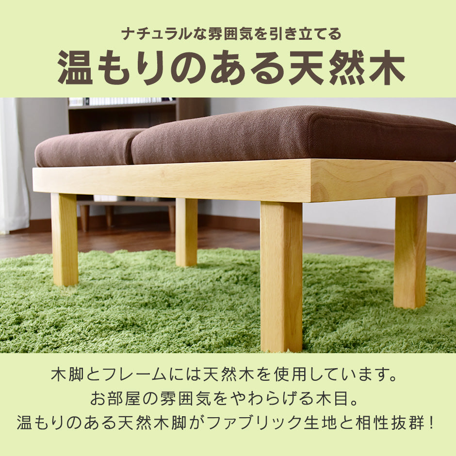 日系Petit Bamby機能性木凳