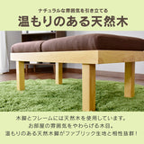 日系Petit Bamby機能性木凳