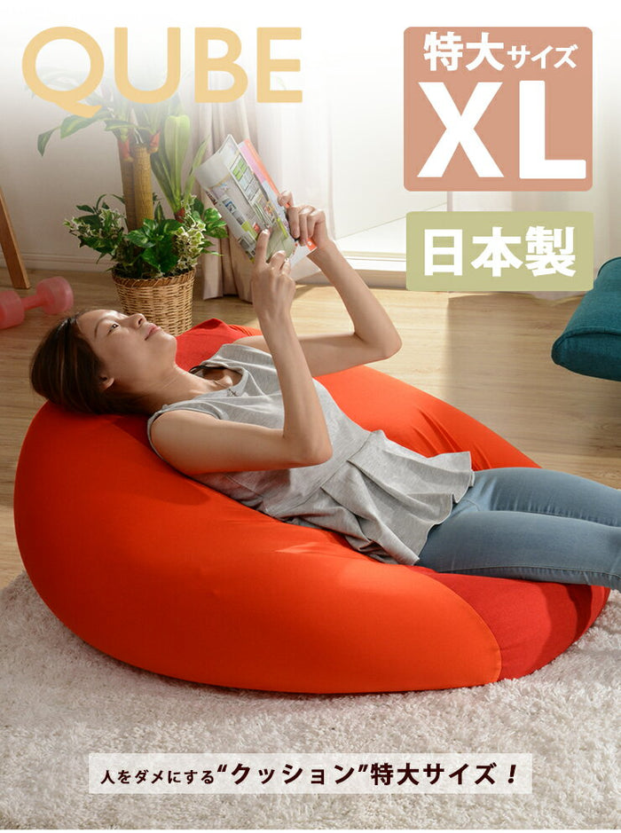 日本製-XL QUBE Cushion