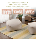 日本製-L QUBE Cushion