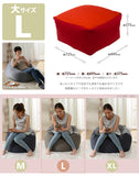 日本製-L QUBE Cushion