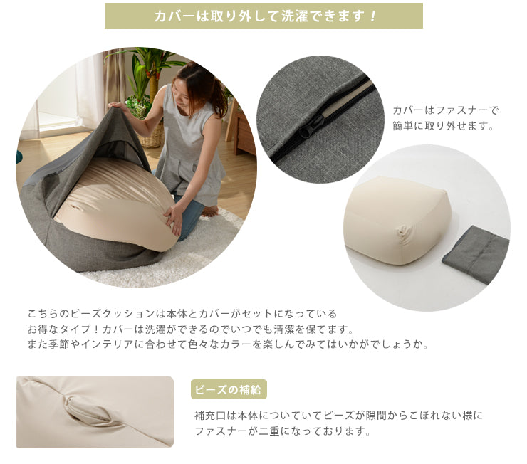 日本製-L QUBE Cushion