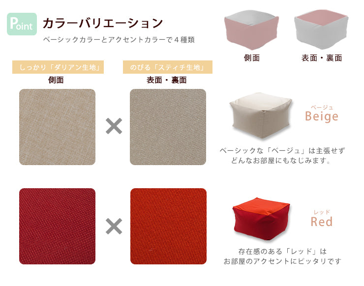 日本製-L QUBE Cushion