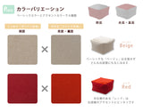 日本製-L QUBE Cushion