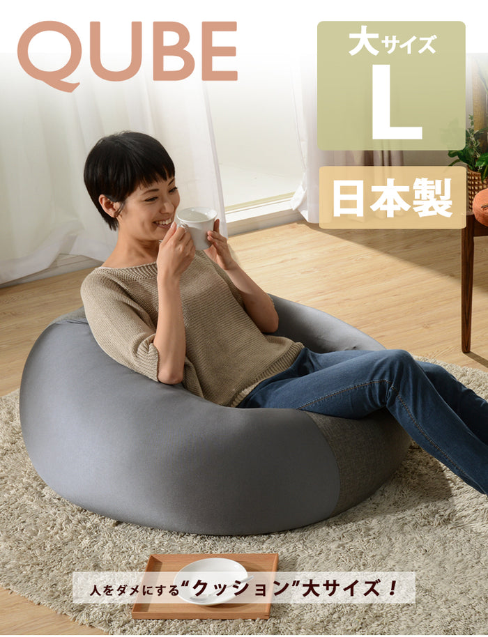 日本製-L QUBE Cushion