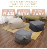 日本製-M QUBE Cushion