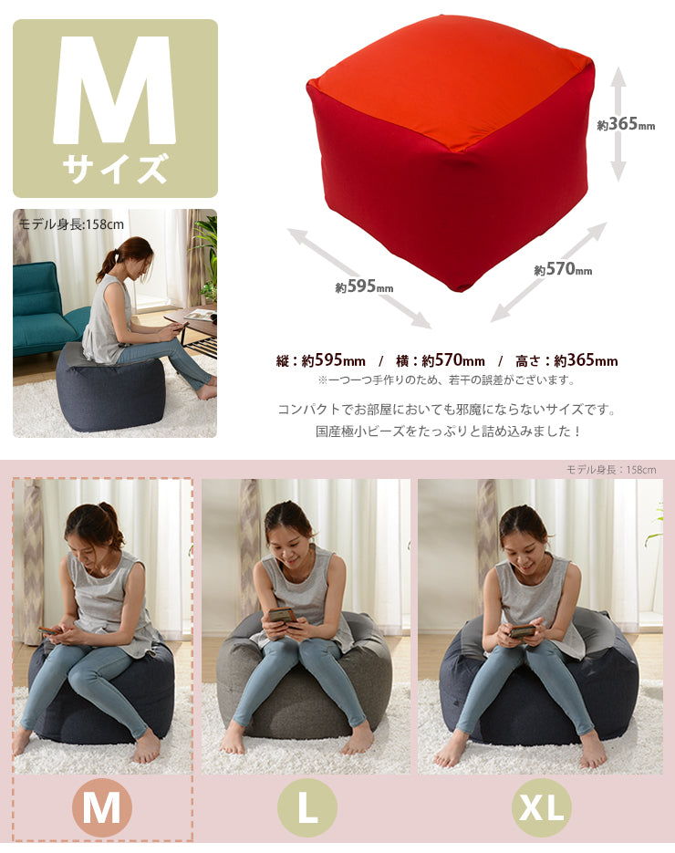 日本製-M QUBE Cushion