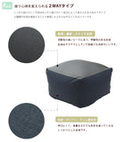 日本製-M QUBE Cushion