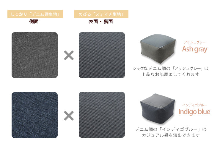 日本製-M QUBE Cushion