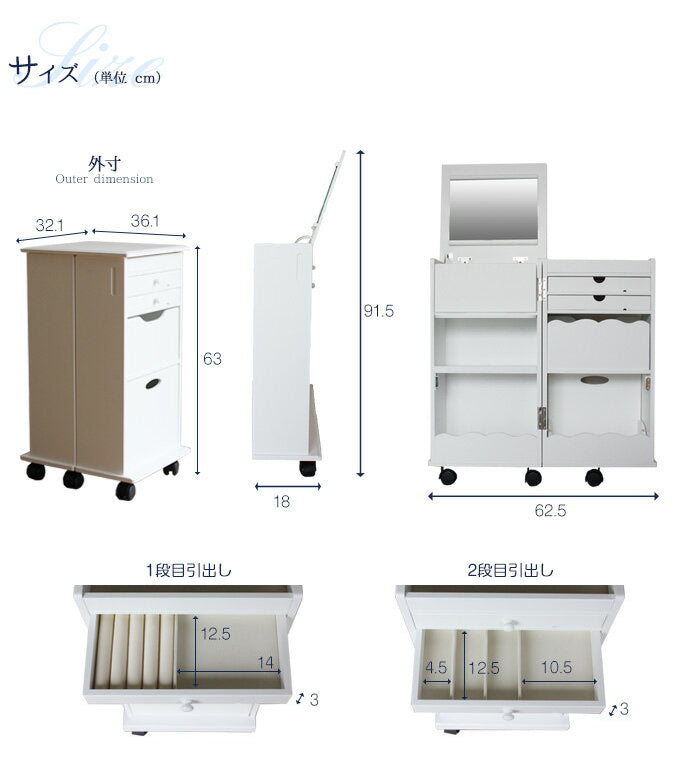 日系01新型木製移動飾品車 Japanese 01 Stand Cosmetic Wagon Premium