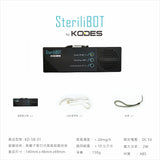 SteriliBot 滅菌寶